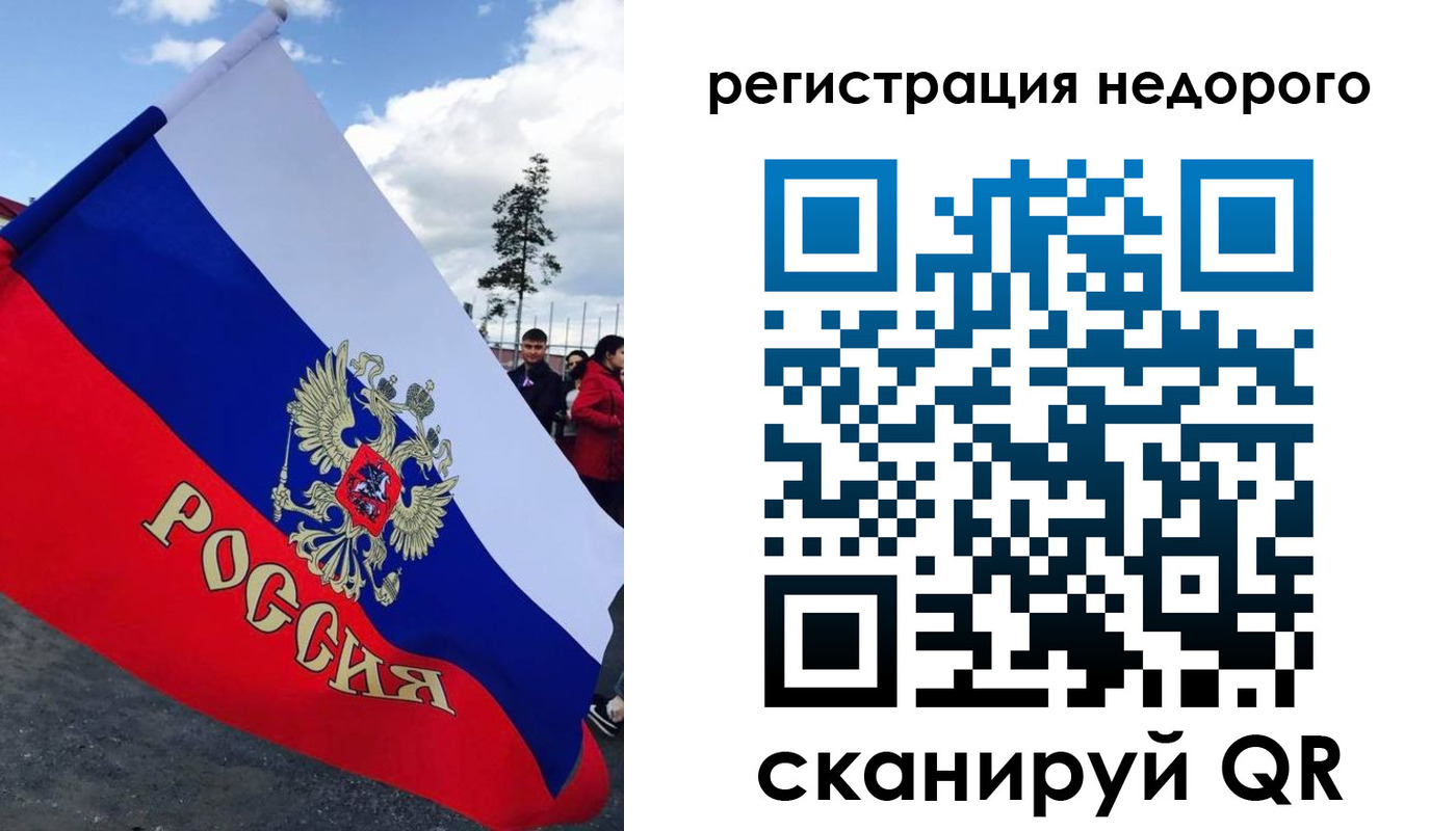 прописка регистрация в Верхнем Уфалее